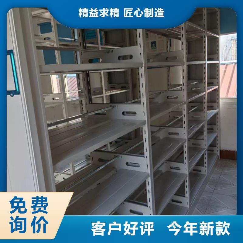 综合档案室密集柜实地货源