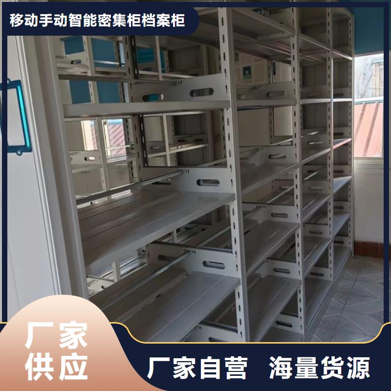 厂家拿货【凯美】图书馆密集架