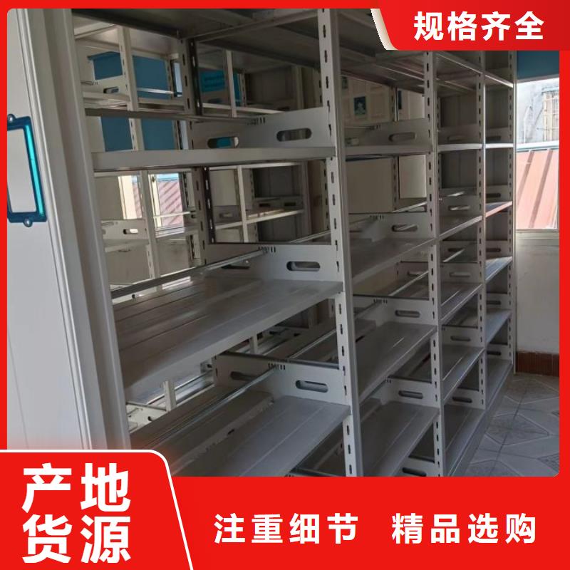哪个性能好【凯美】档案库房智能密集架