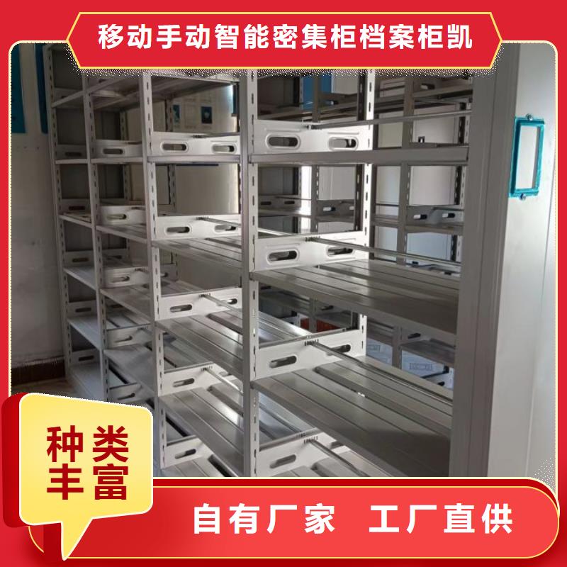 哪里好【凯美】档案室三化一体密集柜