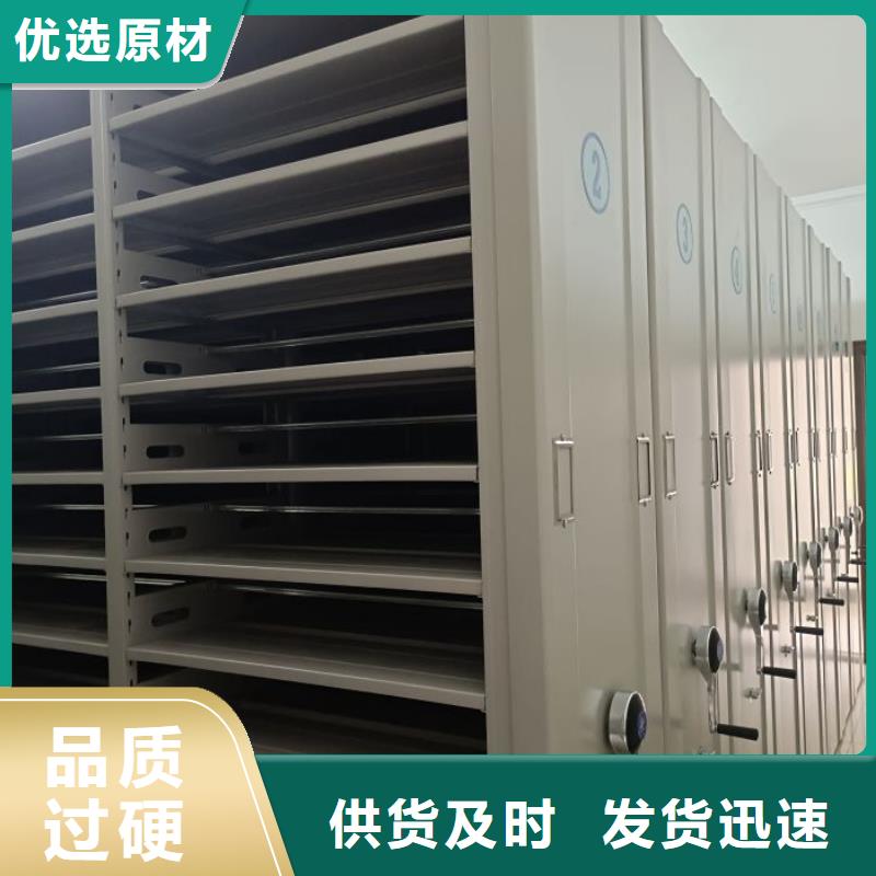 网上报价【凯美】封闭型密集柜