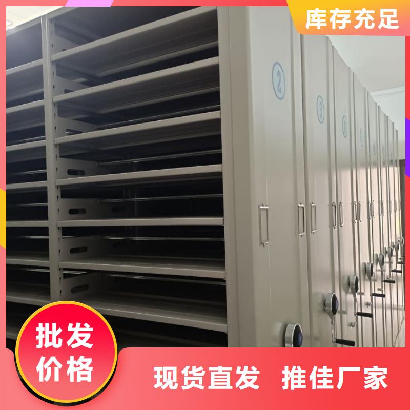哪家好的【凯美】服装存放密集柜