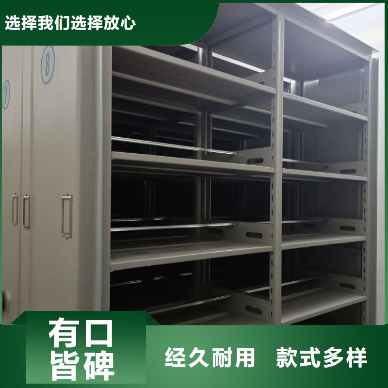 智能移动文件柜视频-青海省玉树市|海北|海东|海南|黄南|海西智能移动文件柜-凯美