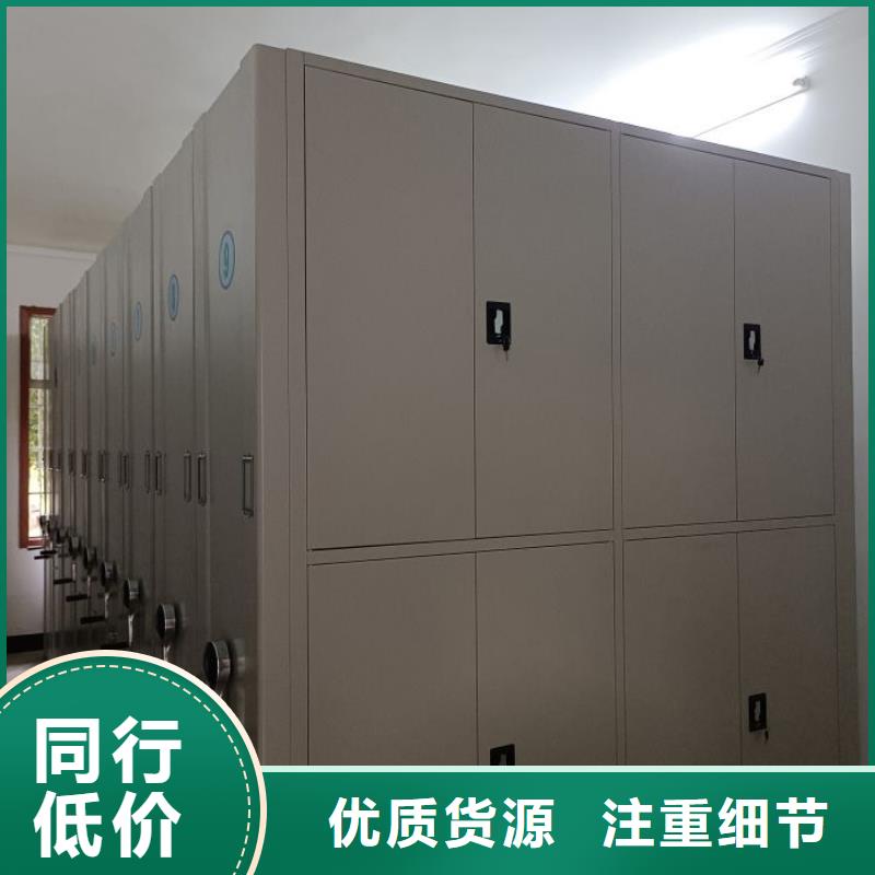 智能移动文件柜-视频-松潘|小金|自贡|德阳|南充|遂宁凯美智能移动文件柜_ 移动手动智能密集柜档案柜凯美办公家具(阿坝市分公司)