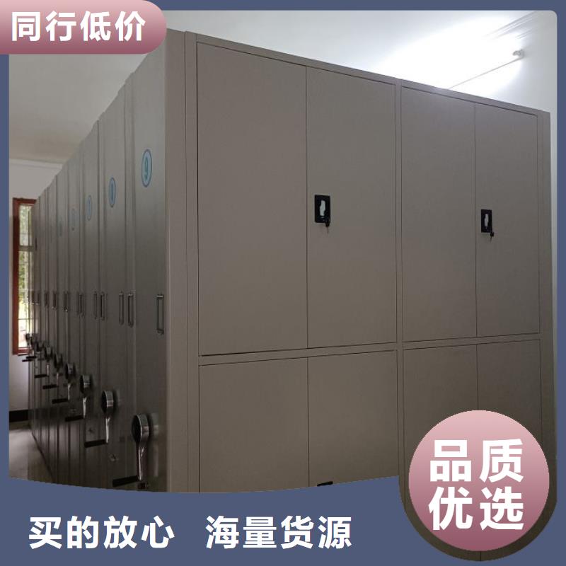 生产厂家欢迎咨询【凯美】办公密集架