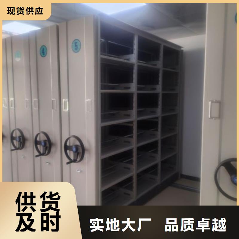 技术服务【凯美】档案存放柜