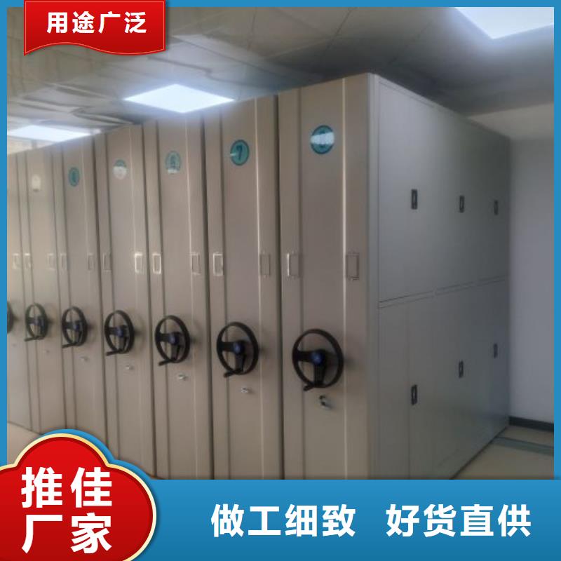 厂家地址【凯美】智能控制档案柜
