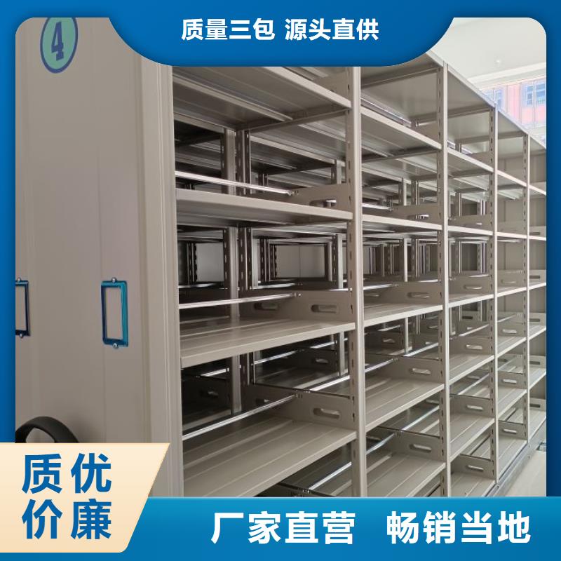 【智能密集柜】 密集柜买的放心同城品牌