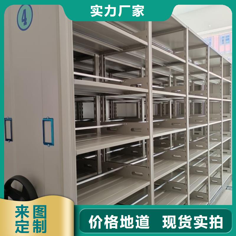 企业列表【凯美】档案馆电动密集架