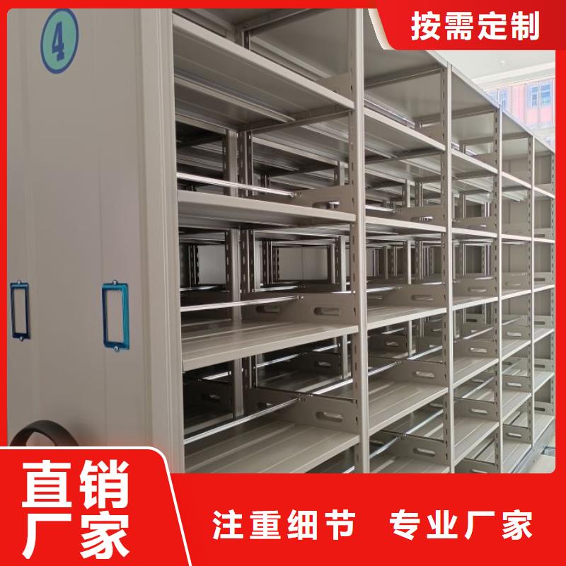 哪个性能好【凯美】档案库房智能密集架