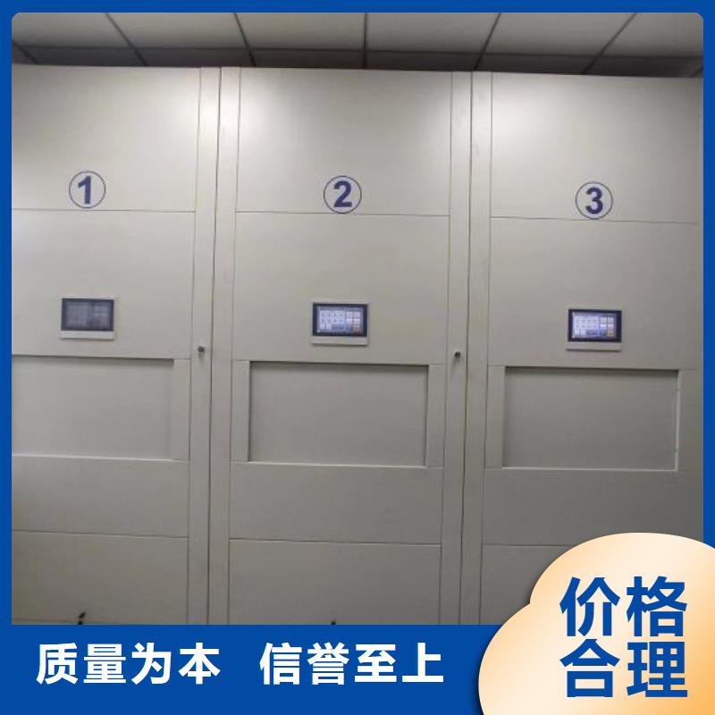 恭请咨询【凯美】密集式档案柜