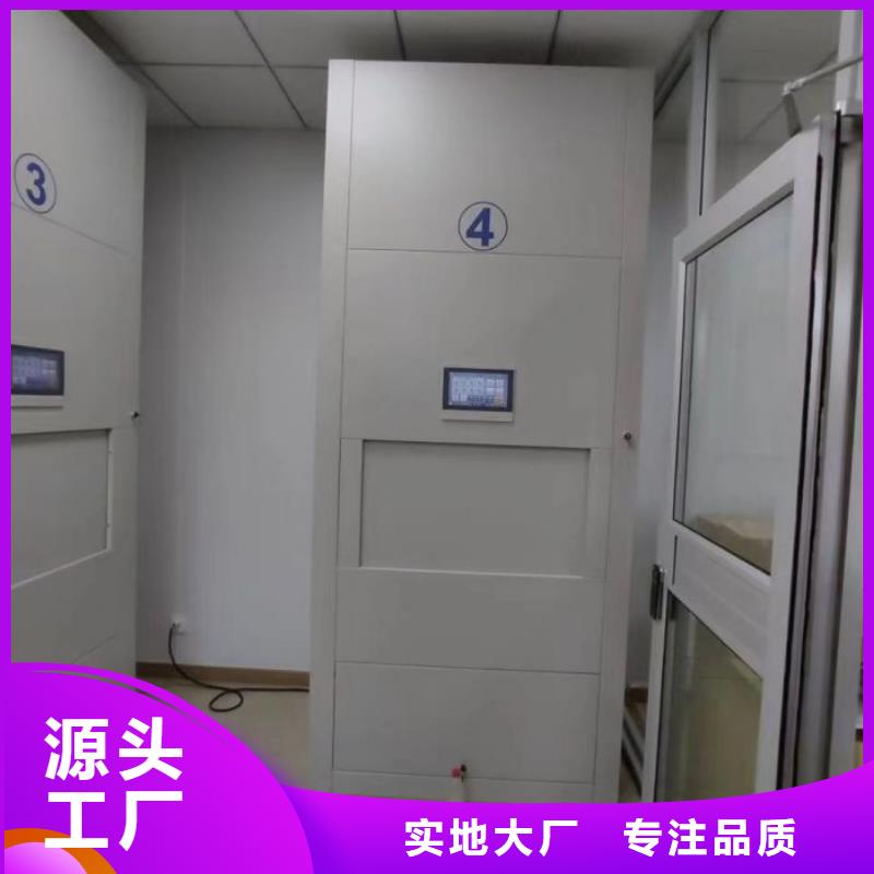 性价比高的档案库房密集柜批发商