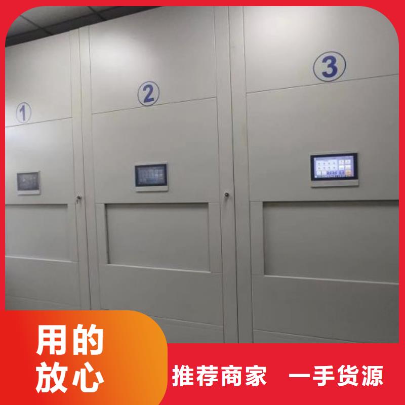 找图书馆密集架-实体厂家可定制