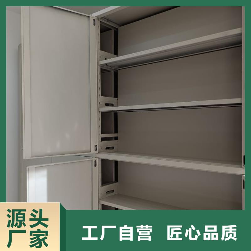 网上报价【凯美】封闭型密集柜