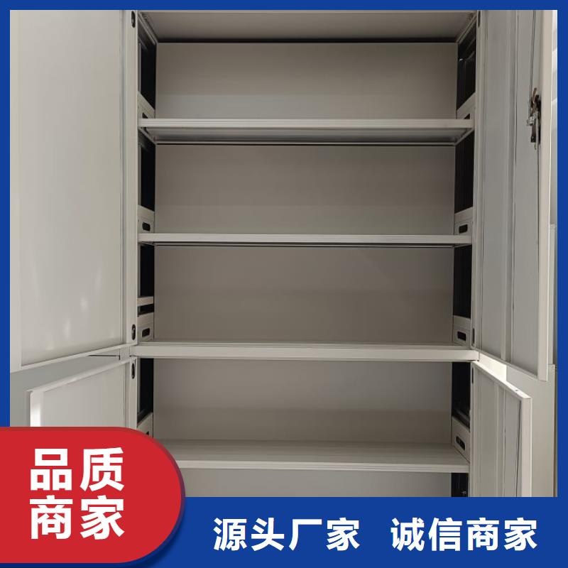 厂家拿货【凯美】图书馆密集架