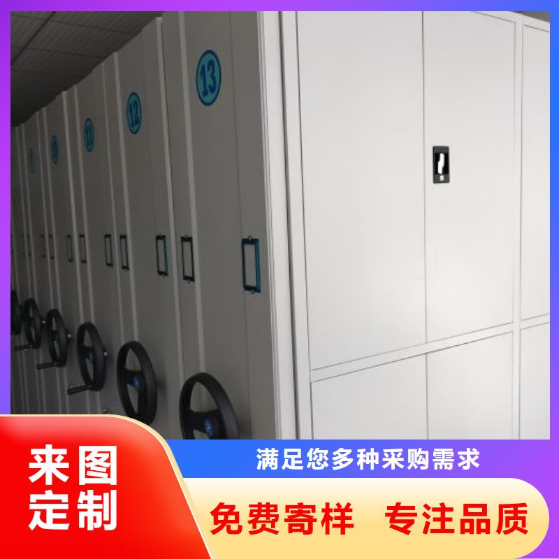 凯美智能移动文件柜【智能密集柜从厂家买售后有保障】aq00.com