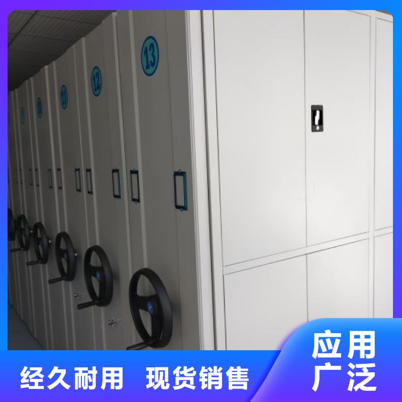 智能移动文件柜-视频-松潘|小金|自贡|德阳|南充|遂宁凯美智能移动文件柜_ 移动手动智能密集柜档案柜凯美办公家具(阿坝市分公司)