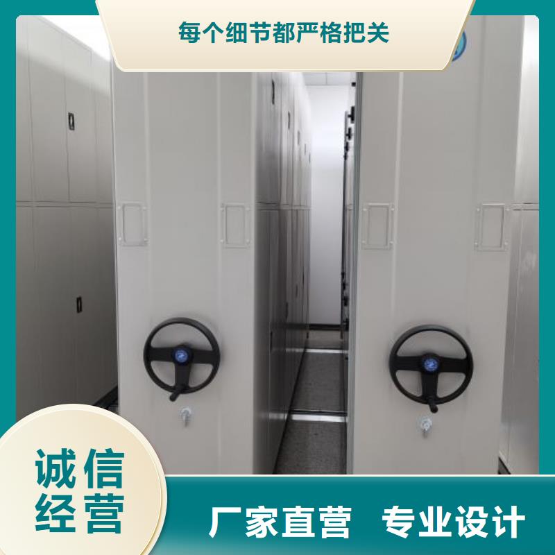 诚信营销【凯美】档案资料库密集柜