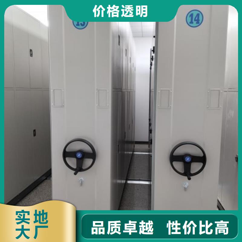 海量直销【凯美】档案架