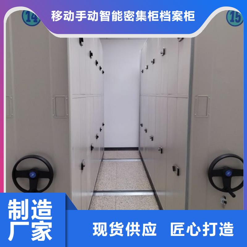规格型号齐全【凯美】种子密集架