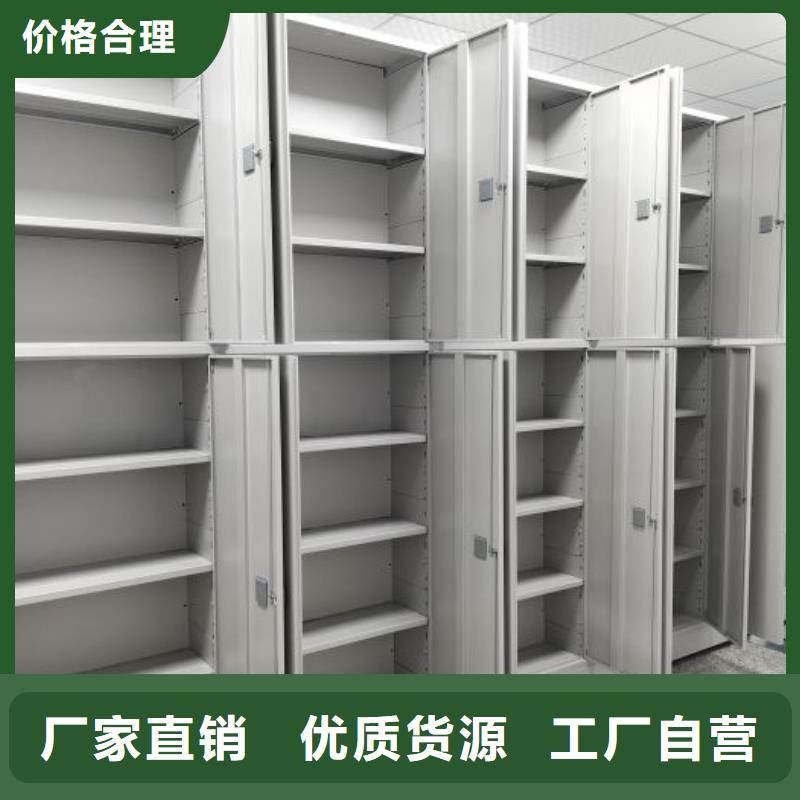 智能移动文件柜-视频-松潘|小金|自贡|德阳|南充|遂宁凯美智能移动文件柜_ 移动手动智能密集柜档案柜凯美办公家具(阿坝市分公司)