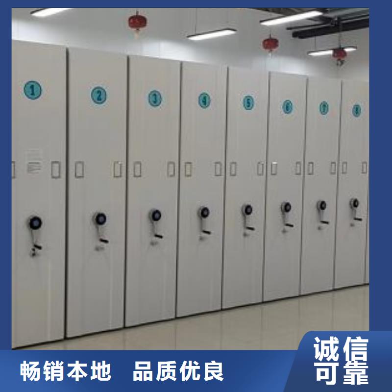 技术服务【凯美】档案存放柜