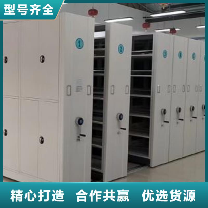 采购信息【凯美】摇把式档案密集柜