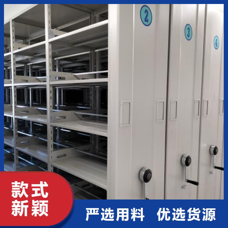 使用说明【凯美】可移动档案存放密集架