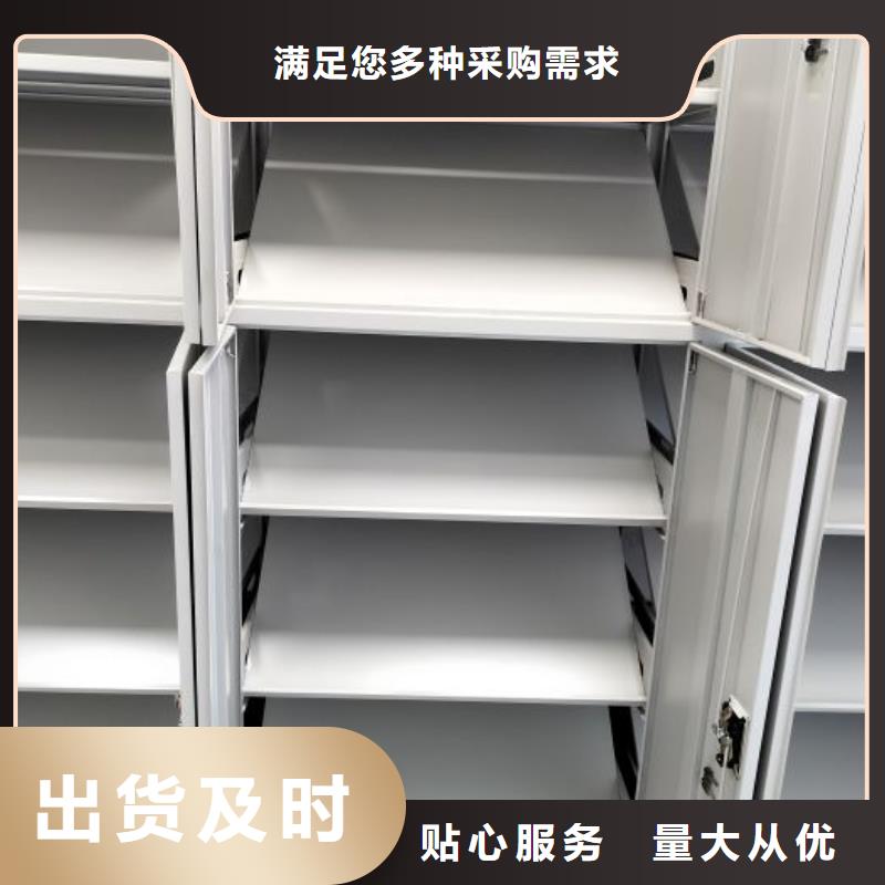 智能移动文件柜-视频-松潘|小金|自贡|德阳|南充|遂宁凯美智能移动文件柜_ 移动手动智能密集柜档案柜凯美办公家具(阿坝市分公司)