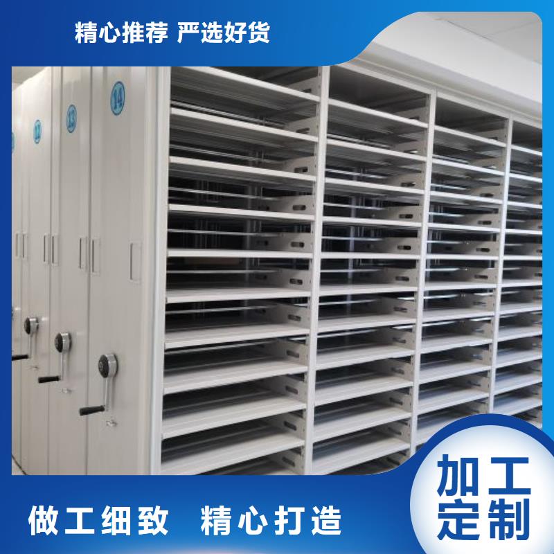 新的服务【凯美】档案室智能一体密集柜