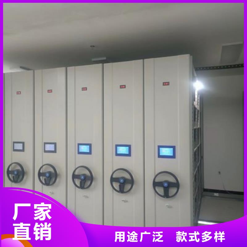 网上促销【凯美】智能档案柜
