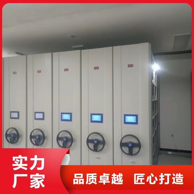 网上报价【凯美】封闭型密集柜