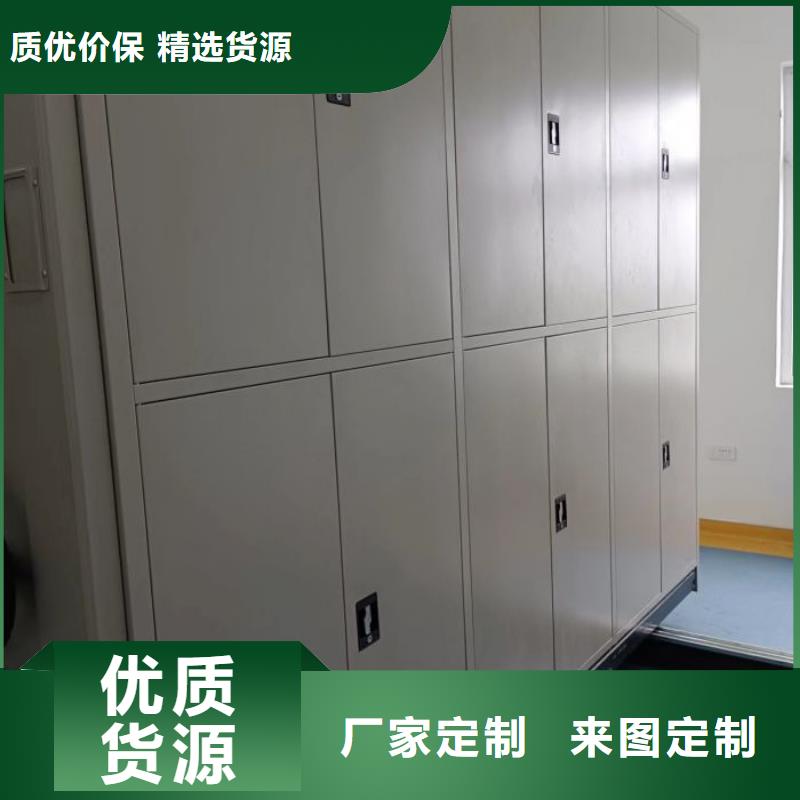 厂家是经销商生存的一切载体【凯美】档案保管密集柜