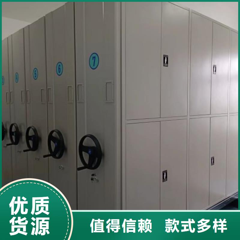 手摇式密集柜-咨询免费