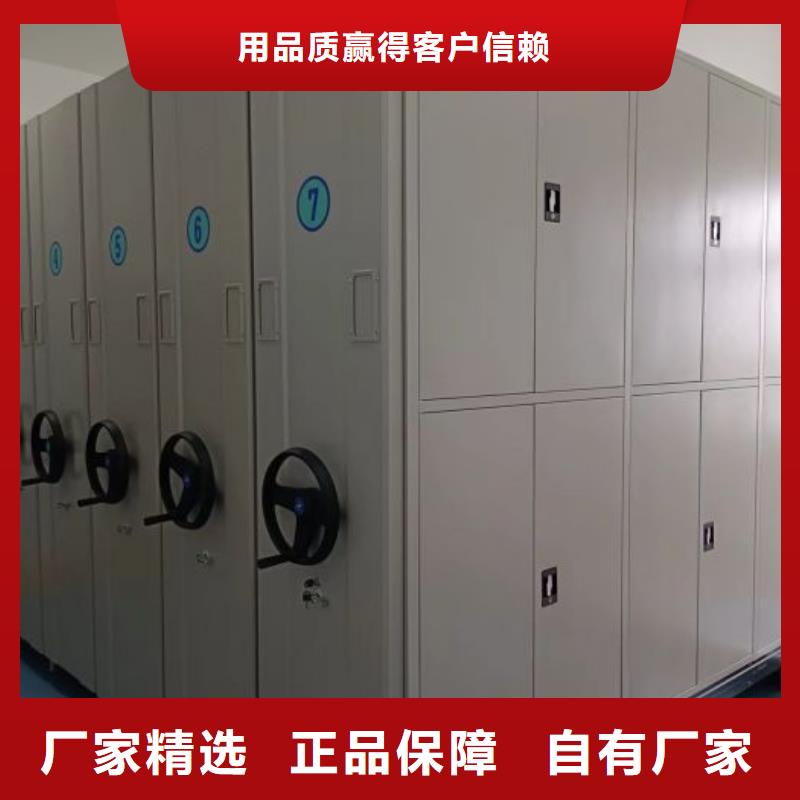 厂家拿货【凯美】图书馆密集架