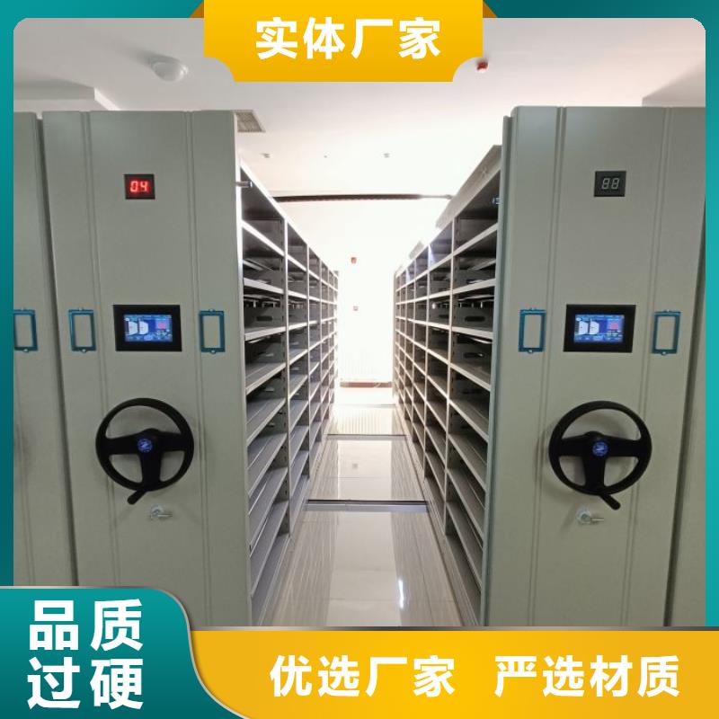 凯美智能移动文件柜【智能密集柜从厂家买售后有保障】aq00.com