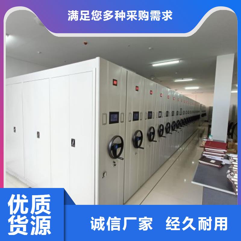 技术服务【凯美】档案存放柜