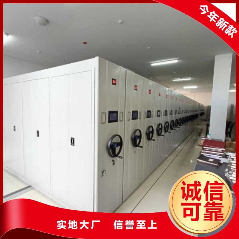 锐意进取【凯美】手动密集书架