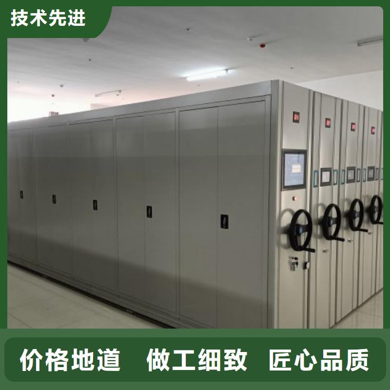 升级智能密集架【凯美】机械手动密集柜