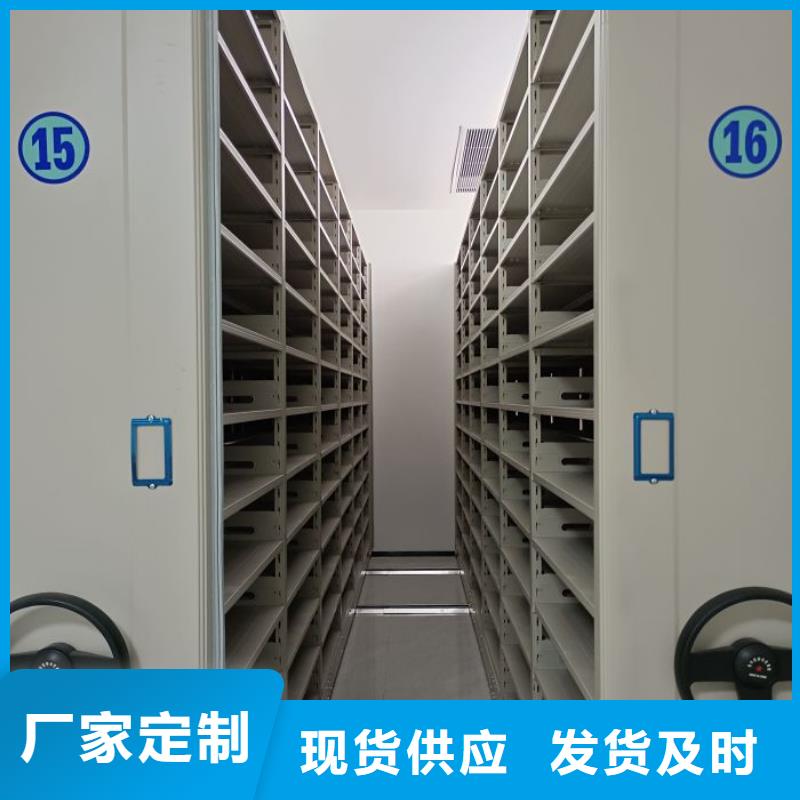 上门安装【凯美】双柱式密集架