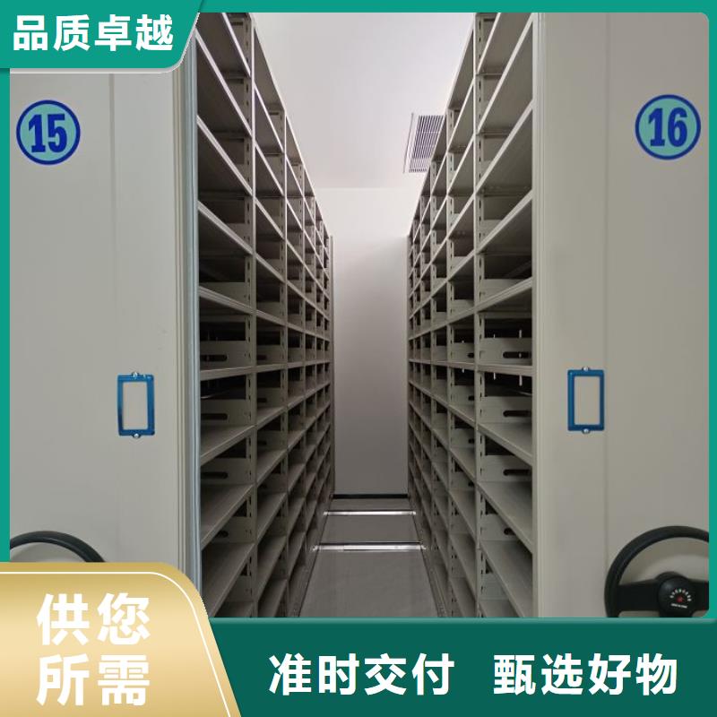 凯美智能移动文件柜【 智能密集柜手摇密集架24小时下单发货】aq00.com