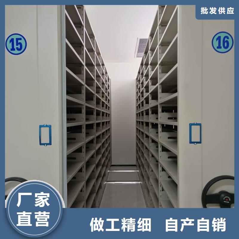 锐意进取【凯美】手动密集书架