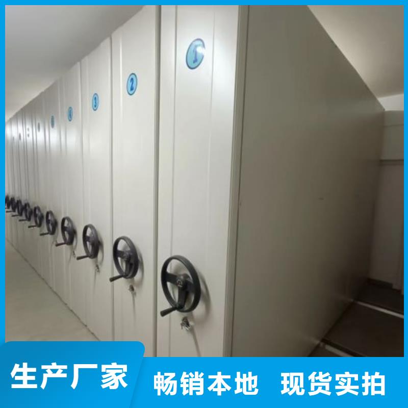 质量认证【凯美】智能控制档案柜