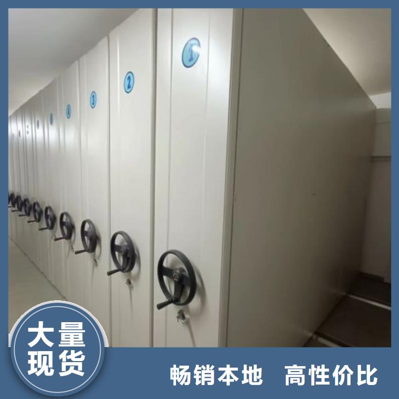 欢迎访问【凯美】档案室手摇密集柜