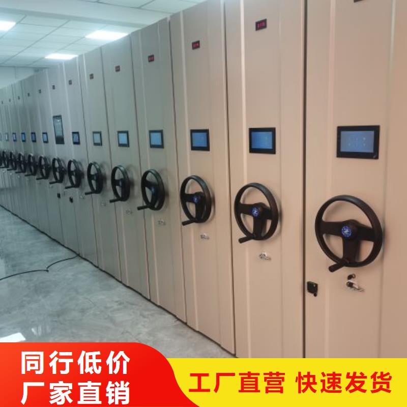 采购信息【凯美】摇把式档案密集柜
