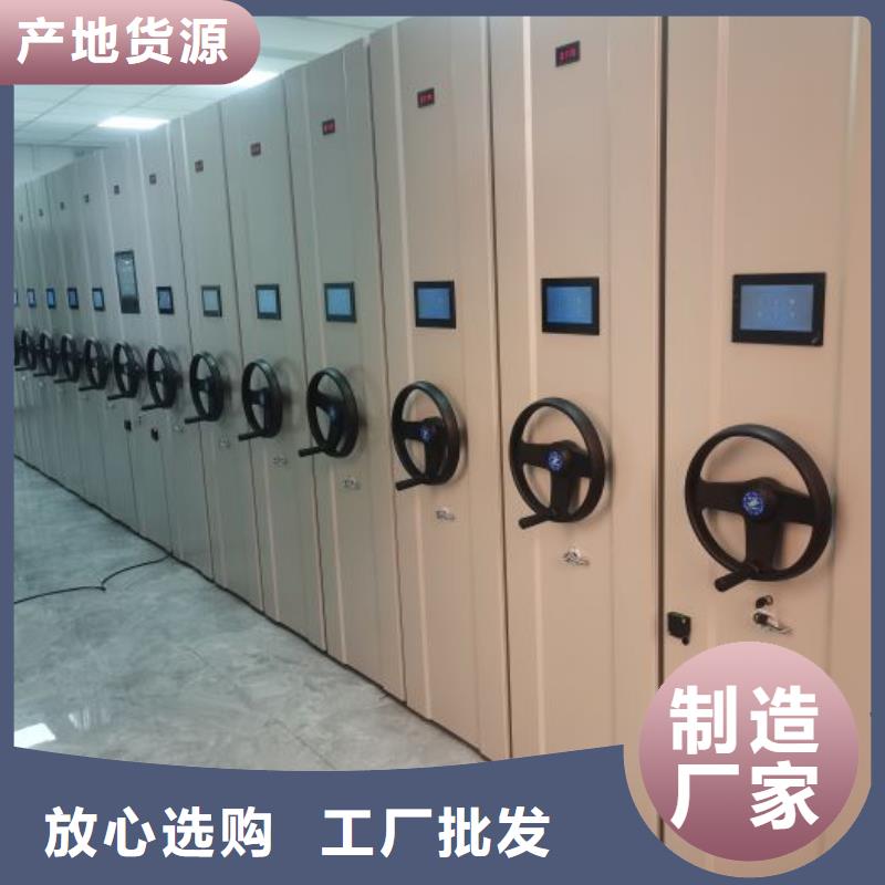 问答知识【凯美】不锈钢密集架
