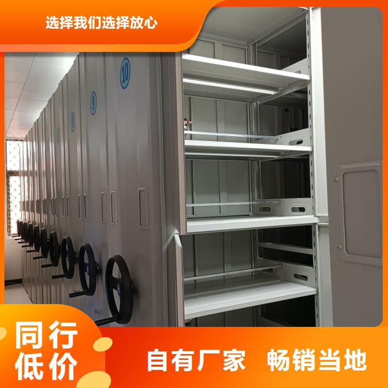 移动智能档案柜提供定制