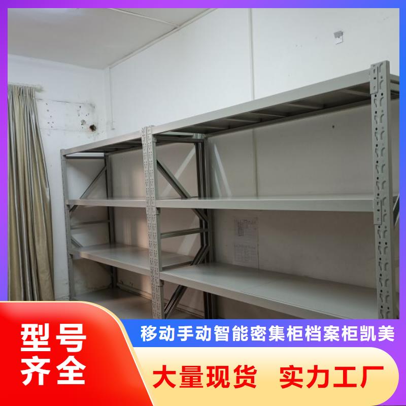 【智能密集柜】_手摇密集架N年大品牌当地公司