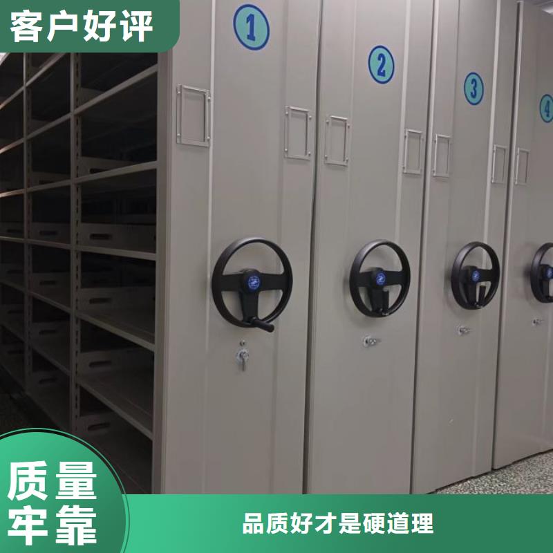 智能移动文件柜视频-东莞|广州|江门|珠海|惠州凯美智能移动文件柜_ 移动手动智能密集柜档案柜凯美办公家具(中山市分公司)