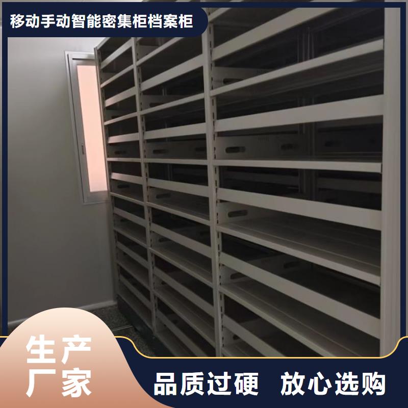 技术服务【凯美】档案存放柜